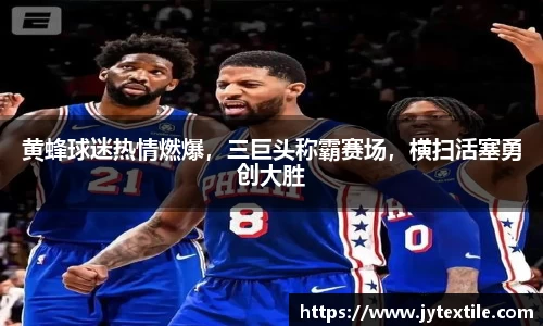 平博pinnacle下载
