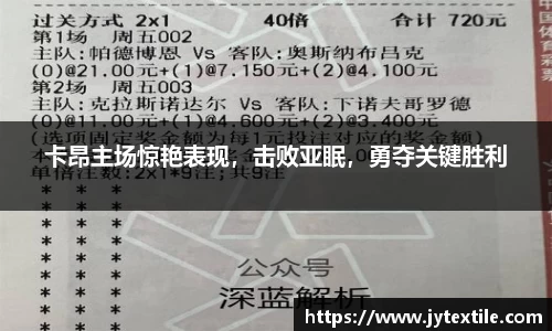 平博pinnacle下载
