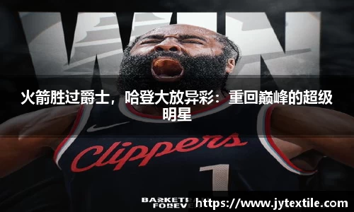 平博pinnacleAPP
