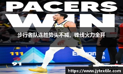 平博pinnacle官网