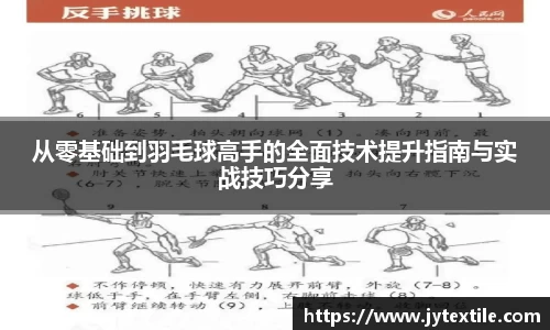 平博pinnacleAPP