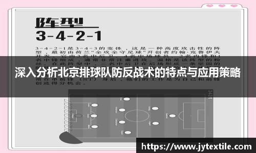 平博pinnacleAPP