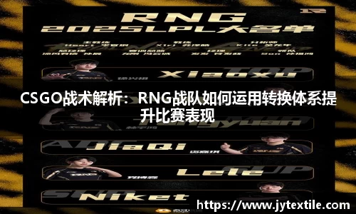 平博pinnacleAPP